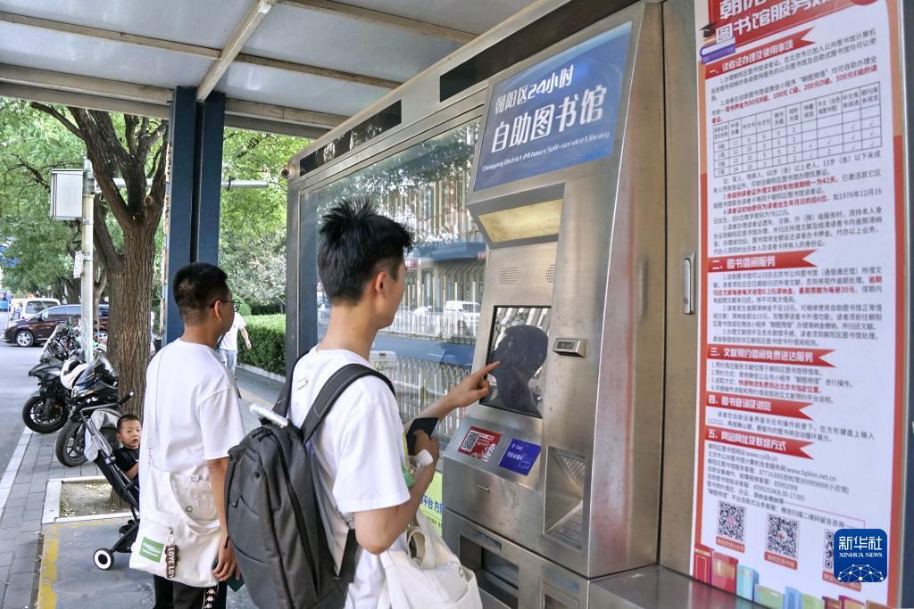 太阳集团官方网站